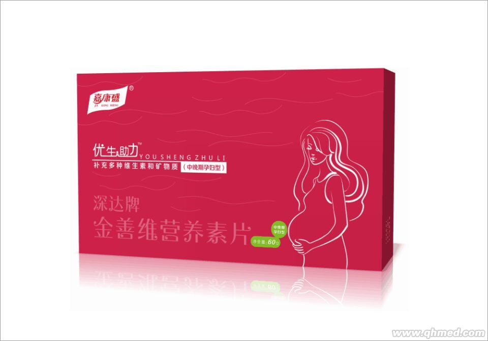 點(diǎn)擊放大 優(yōu)生助力