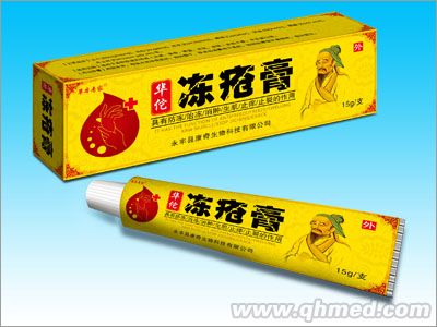點擊放大 華佗凍瘡膏