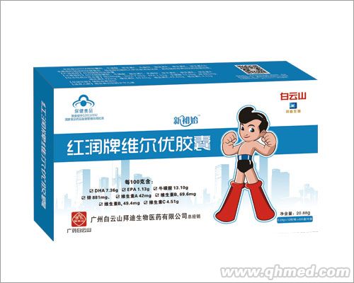 點擊放大 (白云山)紅潤牌維爾優(yōu)膠囊