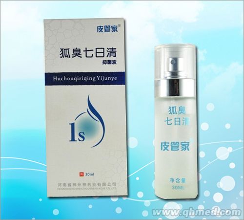 點(diǎn)擊放大 西施半月清 西施半月清