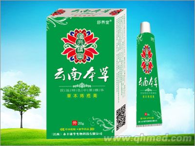 點擊放大 云南本草痔瘡膏