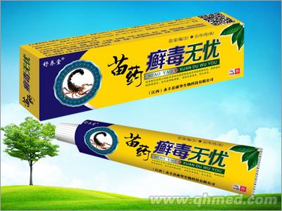 點(diǎn)擊放大 苗藥癬毒無(wú)憂(yōu)