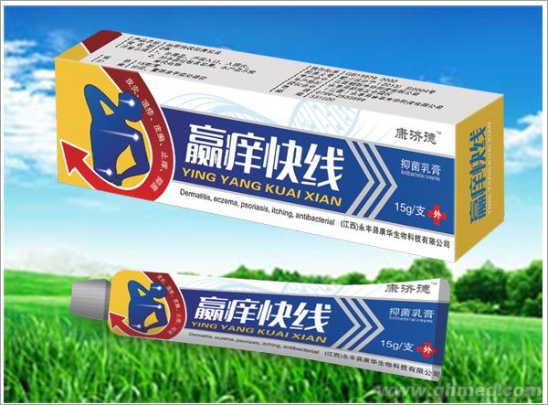 點擊放大 贏癢快線 抑菌乳膏