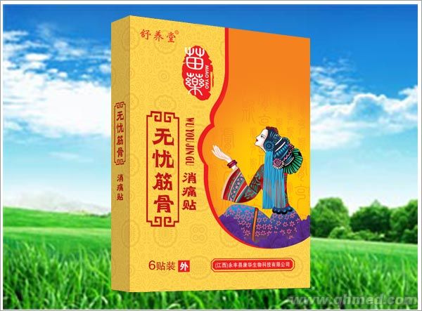 點(diǎn)擊放大 無(wú)憂筋骨 消痛貼