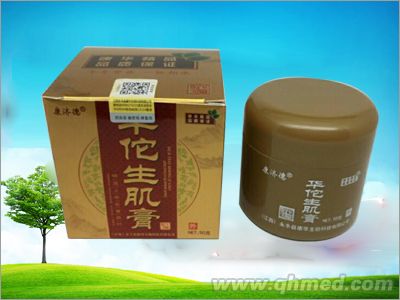 點(diǎn)擊放大 華佗生肌膏