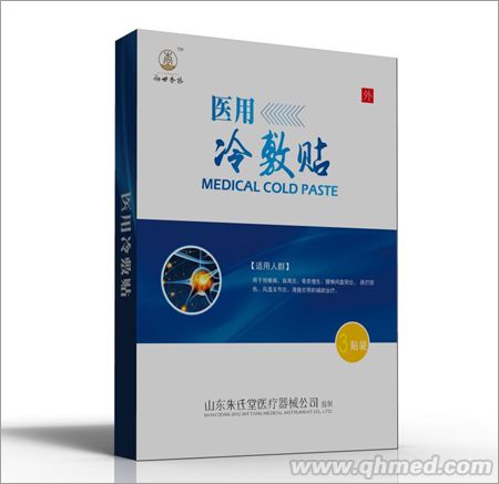 點擊放大 冷敷貼-透皮貼