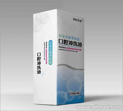 點(diǎn)擊放大 氨基多糖季銨鹽口腔沖洗液