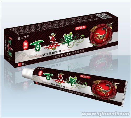 點擊放大 苗疆百毒草抑菌乳膏