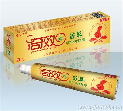 點(diǎn)擊放大 奇效苗草抑菌乳膏
