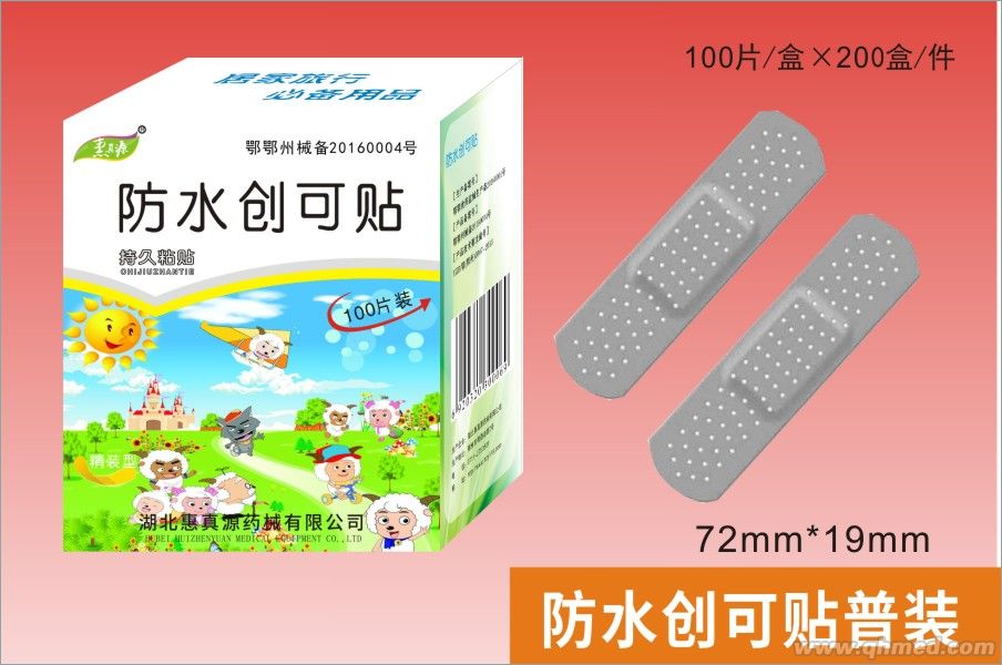 點(diǎn)擊放大 防水創(chuàng)可貼100片 創(chuàng)可貼