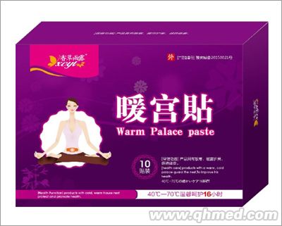 點擊放大 暖宮貼 代加工