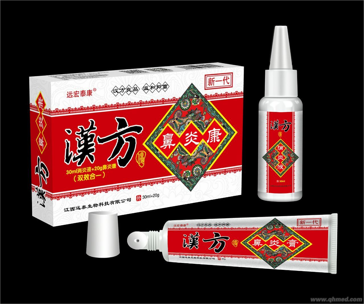 點(diǎn)擊放大 漢方鼻炎康30ml消炎液20g鼻炎康雙效