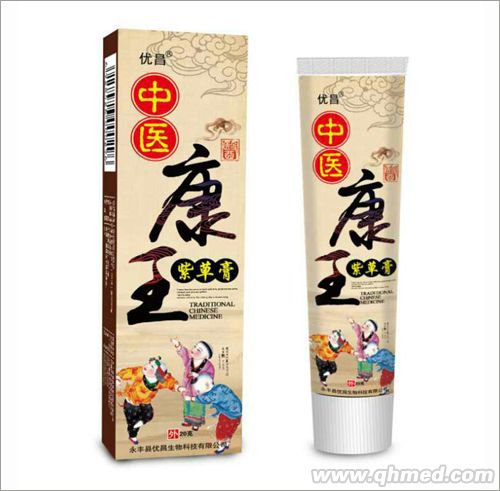 點(diǎn)擊放大 中醫(yī)康王紫草膏