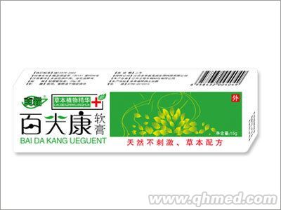 點(diǎn)擊放大 百大康軟膏