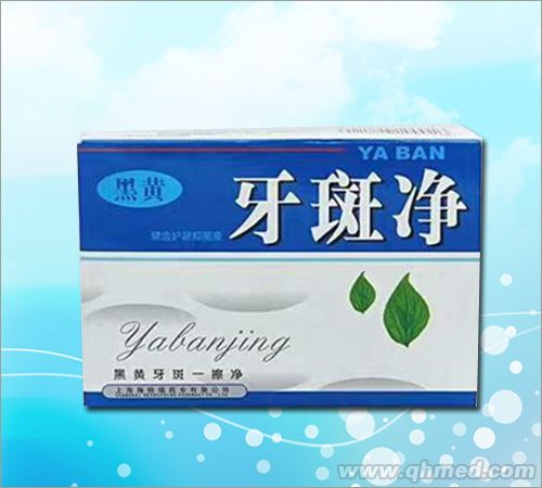 點(diǎn)擊放大 牙斑凈 牙斑凈