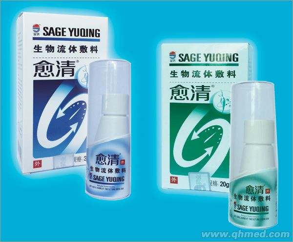 點擊放大 生物流體敷料