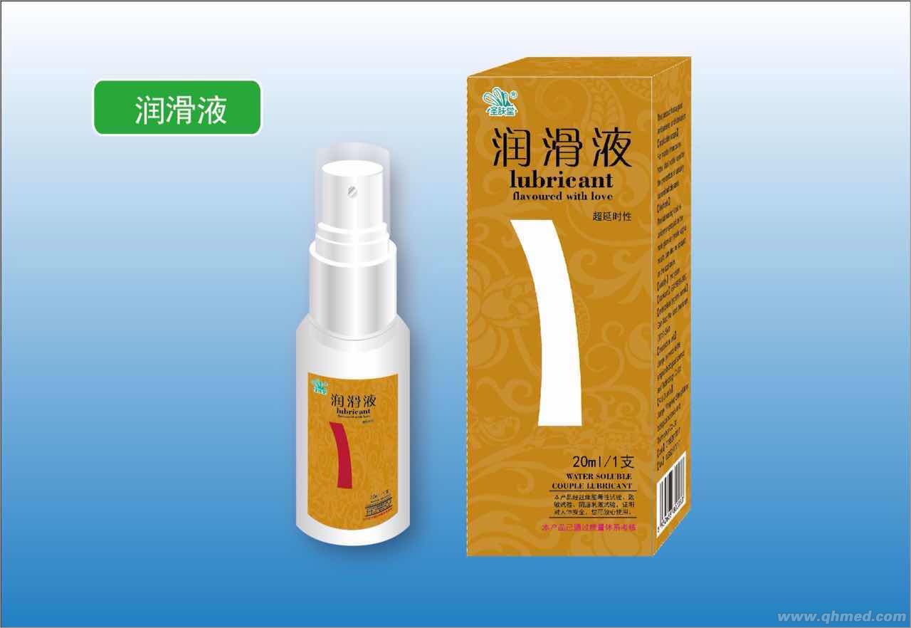 點(diǎn)擊放大 潤(rùn)滑液