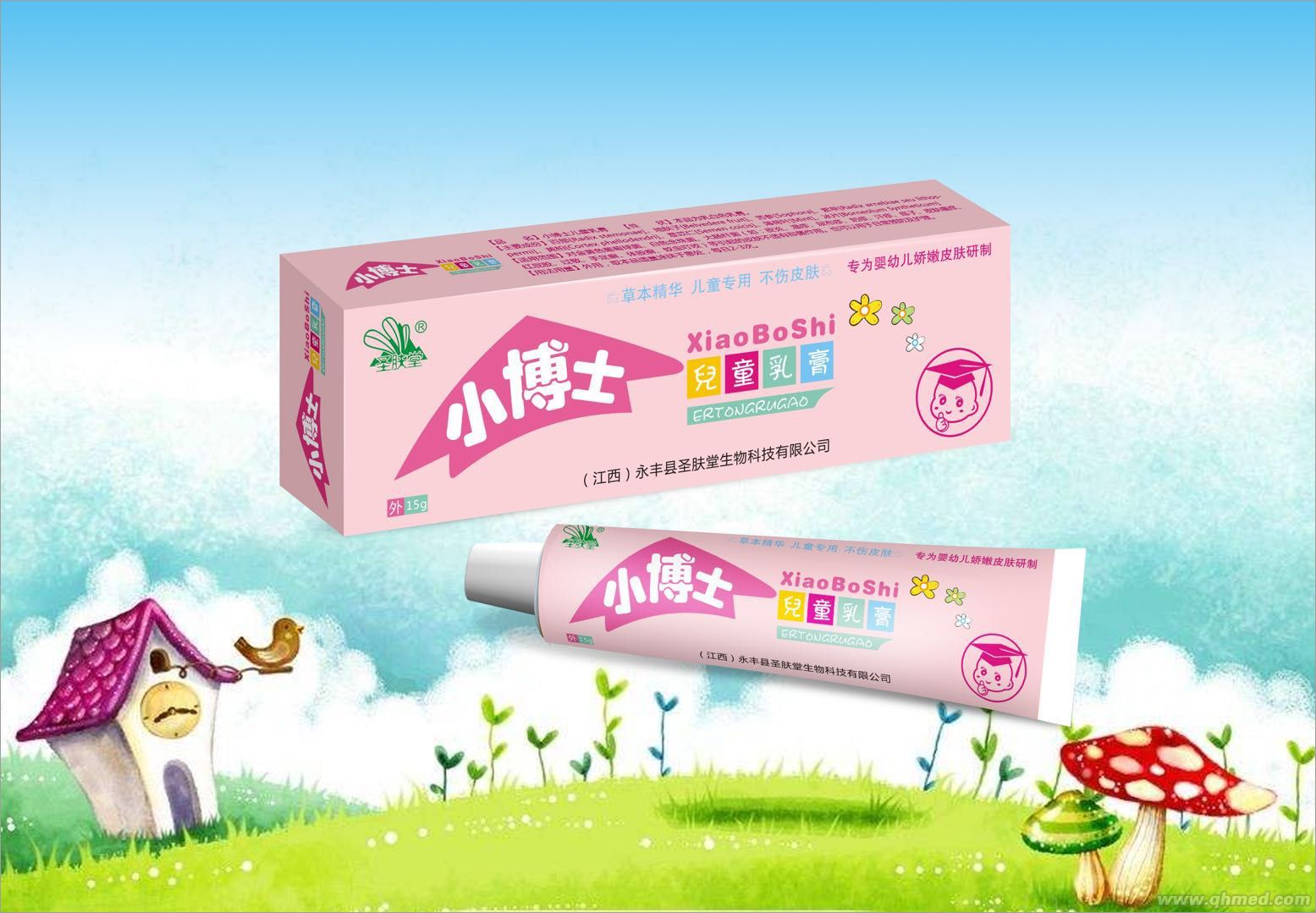 點(diǎn)擊放大 小博士?jī)和楦?