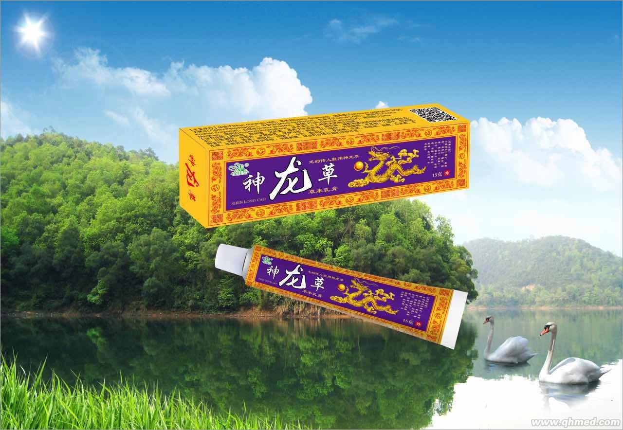 點(diǎn)擊放大 神龍草草本乳膏