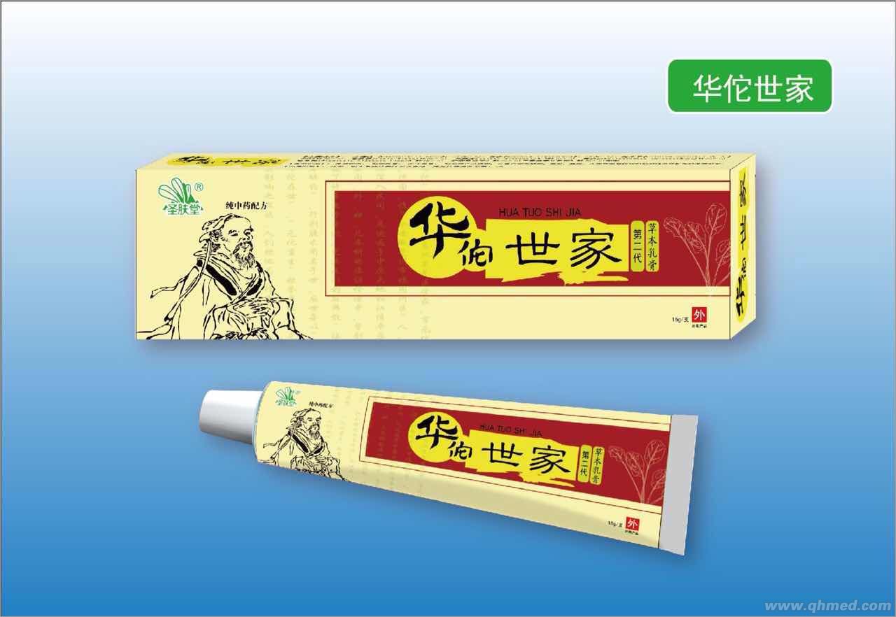 點(diǎn)擊放大 華佗世家草本乳膏