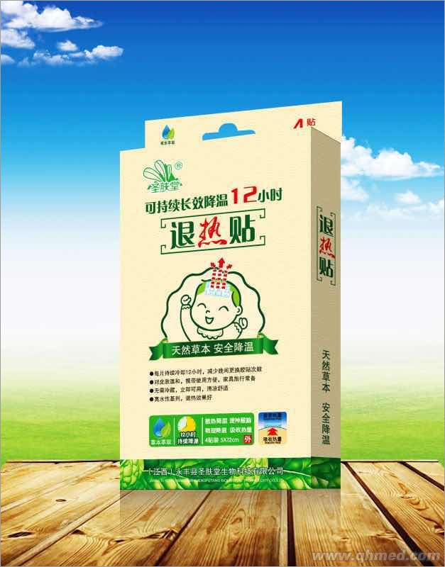 點(diǎn)擊放大 退熱貼