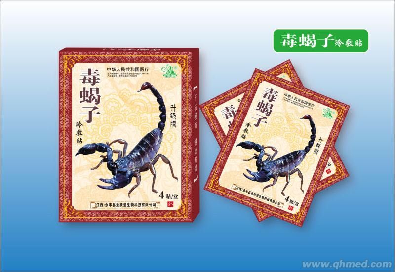 點擊放大 毒蝎子冷敷貼(升級版)