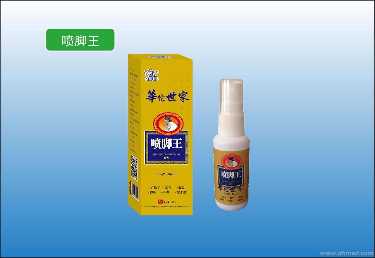 點擊放大 華佗世家噴腳王