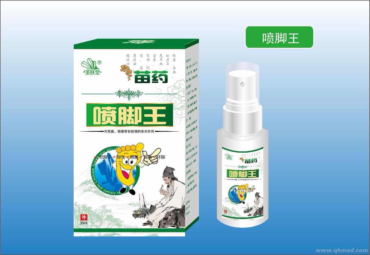 點擊放大 苗藥噴腳王