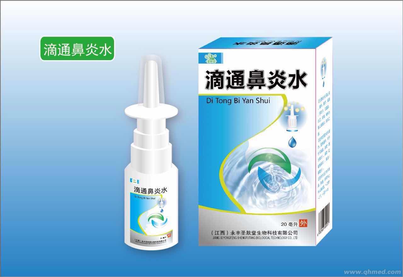 點(diǎn)擊放大 滴通鼻炎水