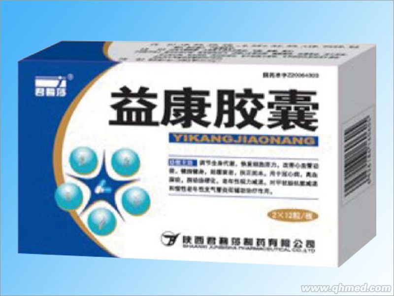 點(diǎn)擊放大 益康膠囊