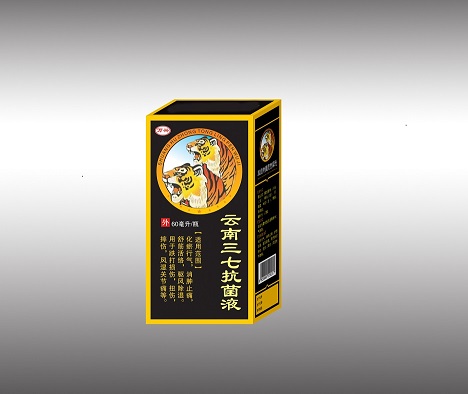 點擊放大 云南三七抗菌液 云南三七抗菌液