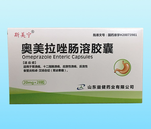 點(diǎn)擊放大 奧美拉唑腸溶膠囊