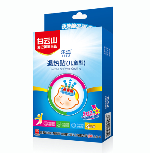 點(diǎn)擊放大 退熱貼