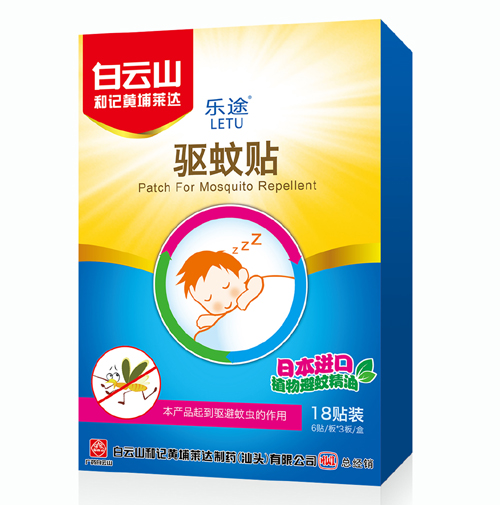 點擊放大 驅(qū)蚊貼