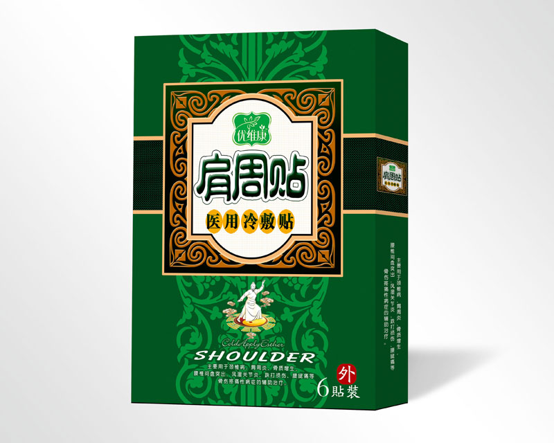 點(diǎn)擊放大 肩周貼