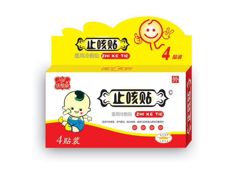 點(diǎn)擊放大 止咳貼