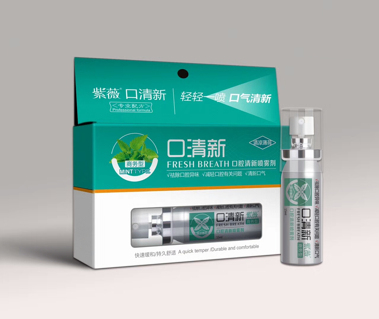 點擊放大 口焱康口腔抑菌噴劑 口腔噴劑