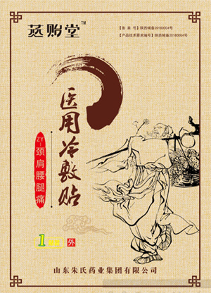 點(diǎn)擊大放