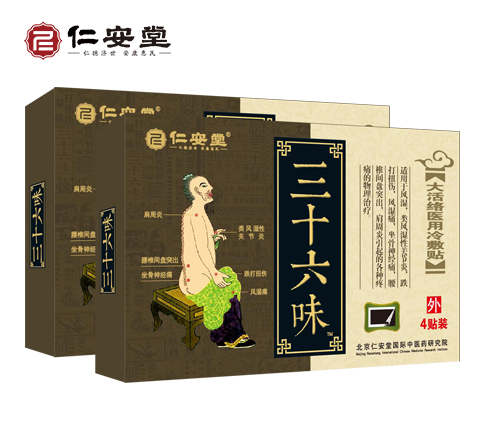 點(diǎn)擊放大 三十六味(4貼裝)