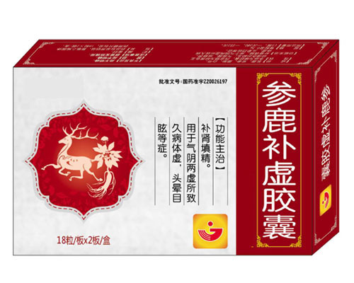 點擊放大 叄鹿補虛膠囊