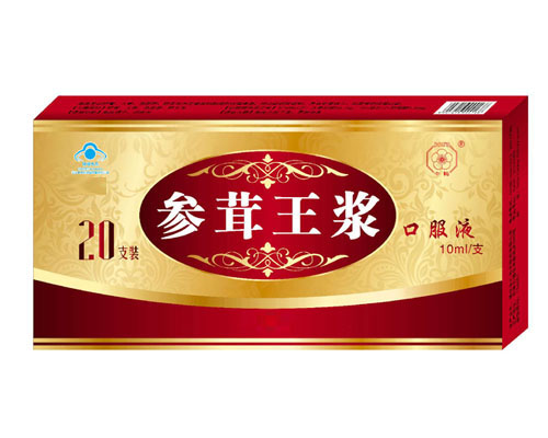 點(diǎn)擊放大 叄茸王漿口服液