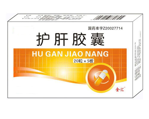 點擊放大 護肝膠囊