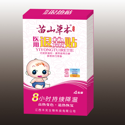 點擊放大 變色退熱貼