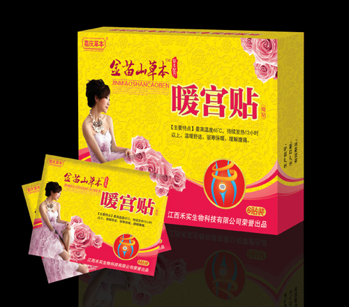 點擊放大 金苗山草本 暖宮貼