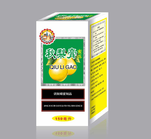 點擊放大 蜜煉秋梨膏