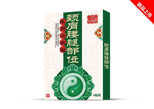 點擊放大 頸肩腰腿部位醫(yī)用冷敷貼