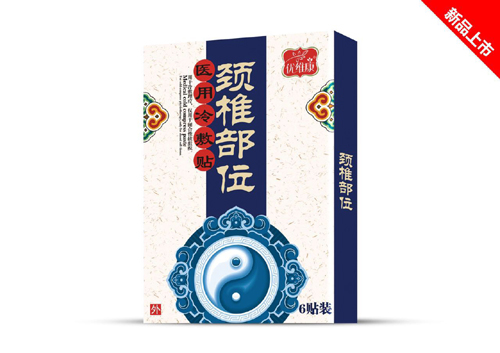 點(diǎn)擊放大 頸椎部位醫(yī)用冷敷貼