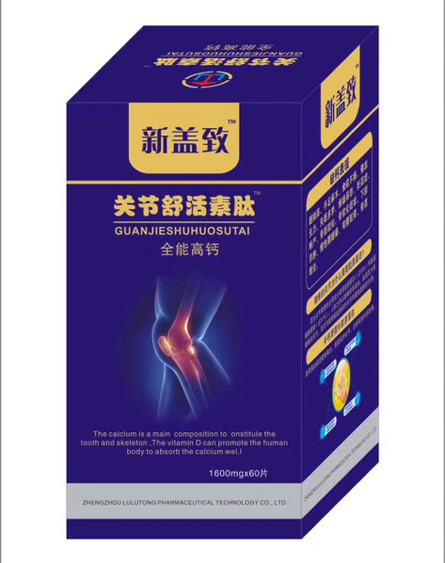 點(diǎn)擊放大 關(guān)節(jié)舒活素肽全能高鈣