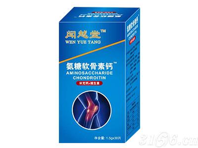 點擊放大 氨糖軟骨素鈣