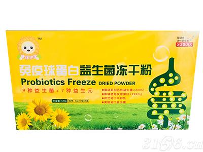 點(diǎn)擊放大 免疫球蛋白益生菌凍干粉